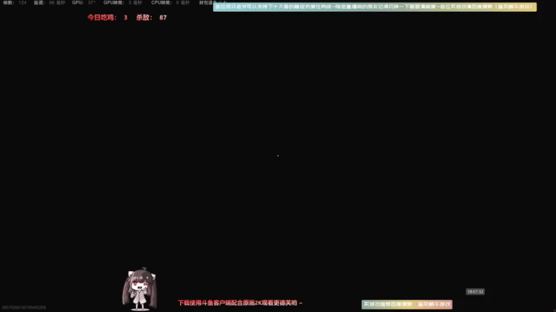 【2021-07-14 18点场】Biu十香：【斗鱼第一画质】使命召唤战区~枪火重生~