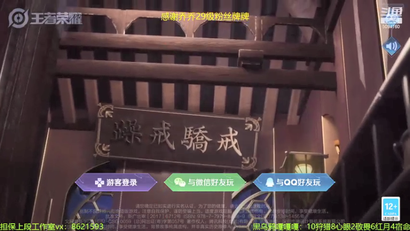 【2021-07-15 19点场】青鸾少年云天河：巅峰2100冲刺2200~