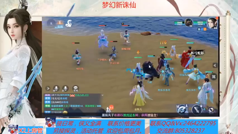 【2021-07-14 14点场】若晞丶：最长在线帮肝，业务能手