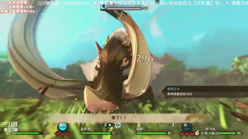 【2021-07-11 20点场】星野凛丶：怪猎物语2启动！（*╹▽╹*)