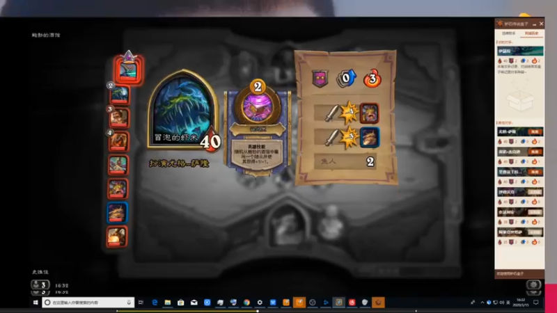 【2021-07-13 18点场】史维佳：刚刚开始了