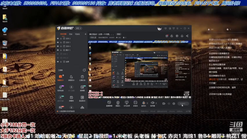 【2021-07-15 15点场】高老师爱足球：撕还是战！这是一个问题。。。