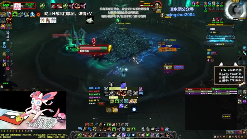 【2021-07-14 20点场】哈士城：【清水团】H希瓦末班车啦！