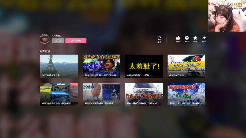 【主机其他游戏】甜心战士的精彩时刻 20210715 02点场