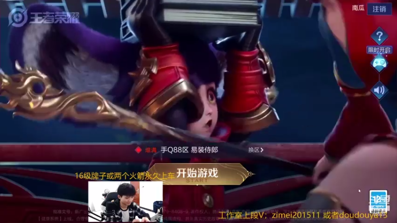 【2021-07-15 17点场】爱鱼丶南瓜：国1铠  巅峰2159冲第一