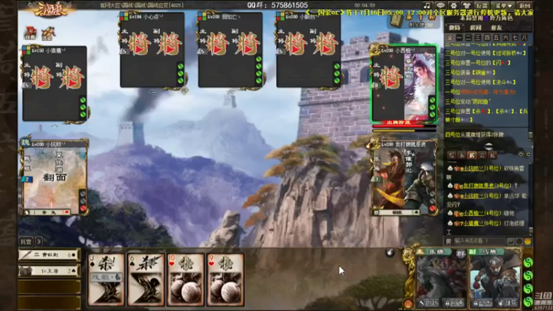 【2021-07-15 15点场】魏小仙女丷：魏国是信仰！