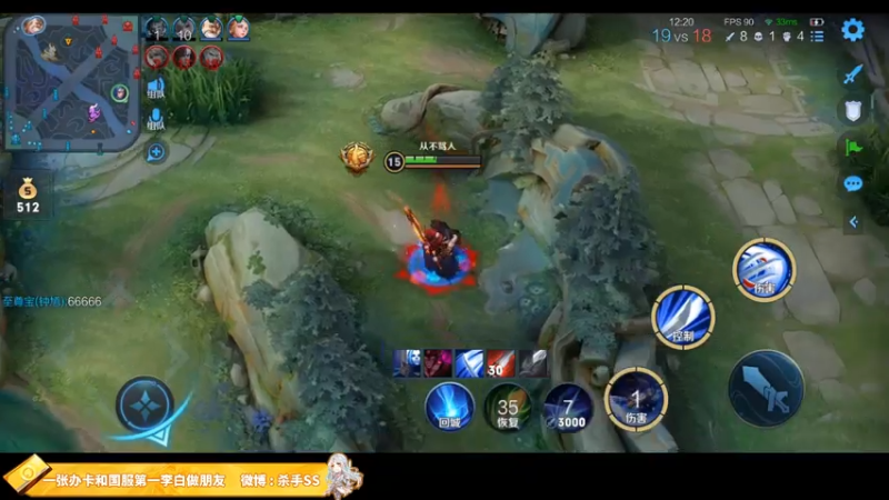 【2021-07-15 01点场】不可一世杀手：巅峰赛屠龙！