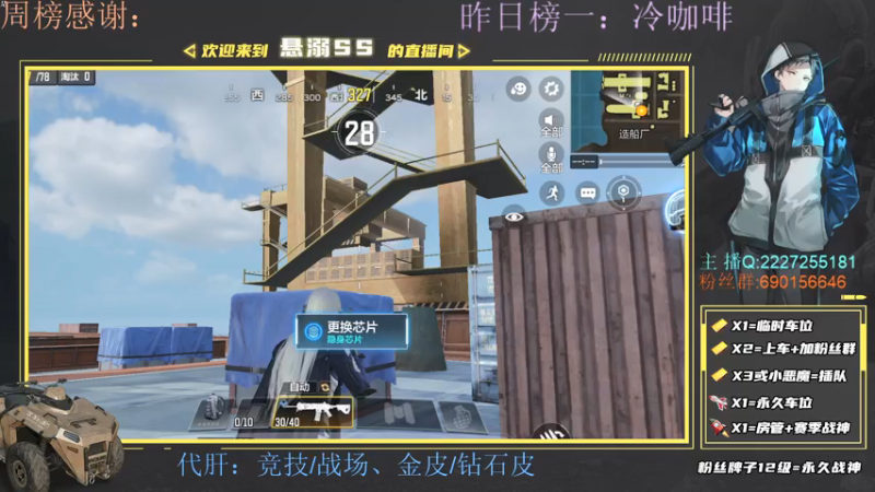 【2021-07-12 10点场】悬溺SS：S3榜一，被迫打多人的第亿天
