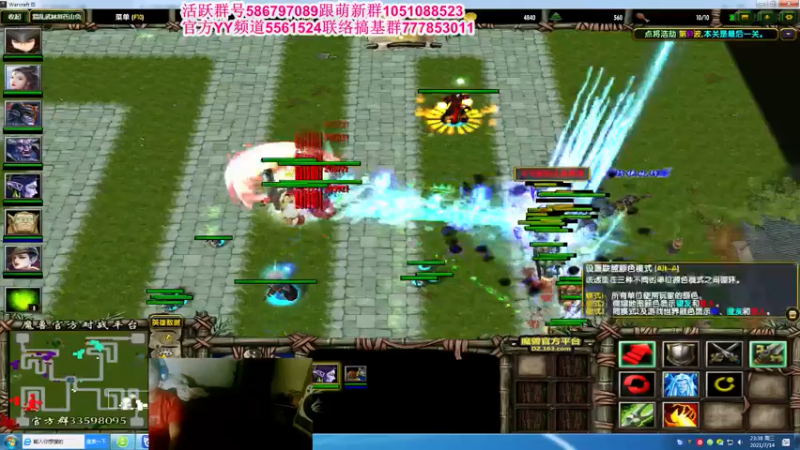 【2021-07-14 23点场】TD菜鸟1：混乱武林是你家，幸福靠大家。