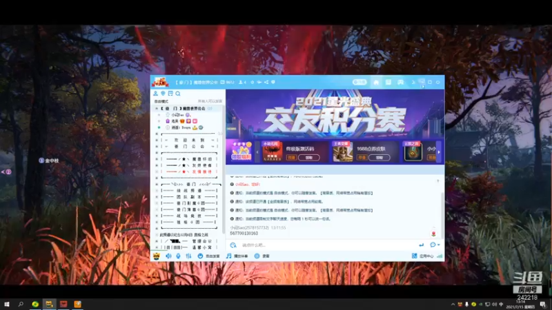 【2021-07-15 13点场】小闷骚YsfeElnoReGret：【冲榜第一人】今天进前50