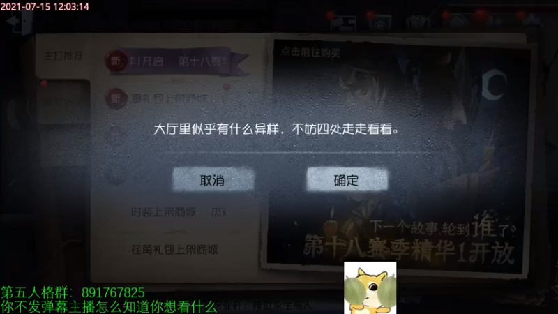 【2021-07-15 12点场】小奶狗甜瓜：甜瓜：新赛季第一天第一天