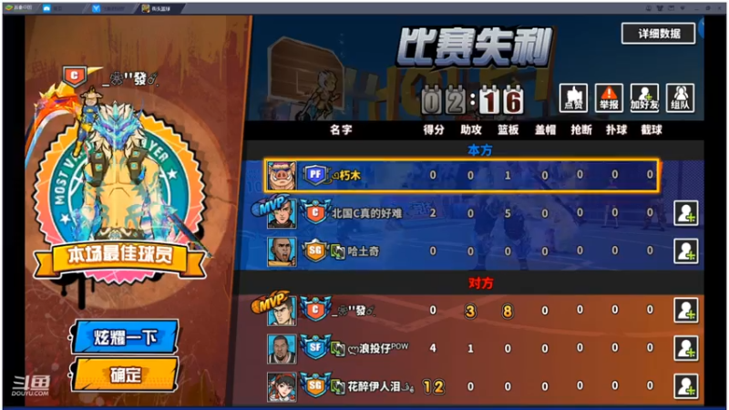 【2021-07-08 00点场】GF丶袈裟：一个菜逼中年欧巴的游戏人生