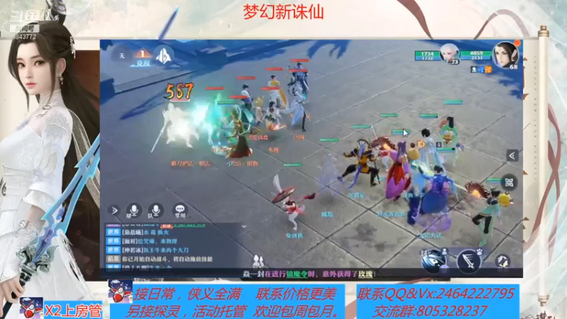 【2021-07-14 16点场】若晞丶：最长在线帮肝，业务能手