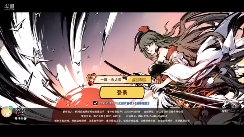 【2021-07-15 13点场】冰冰家的小猫咪：乖巧等待开服