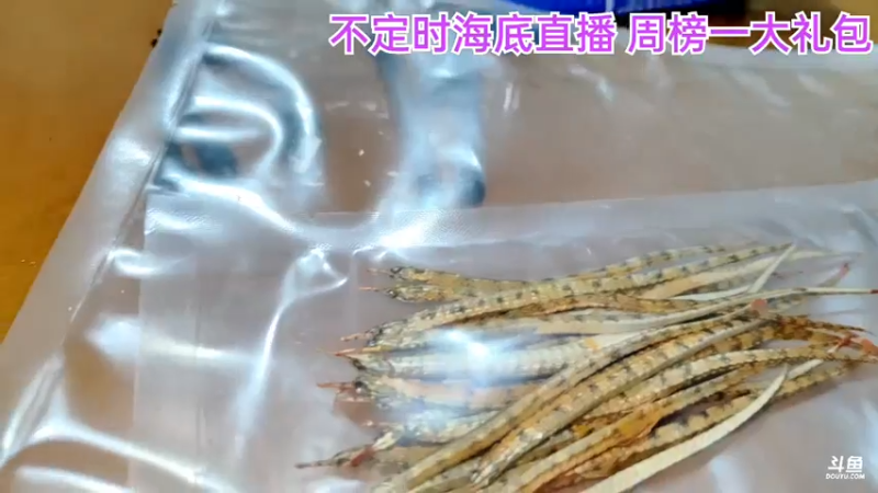【2021-07-15 22点场】海道丶：恭喜 压压惊大哥喜提狠货！