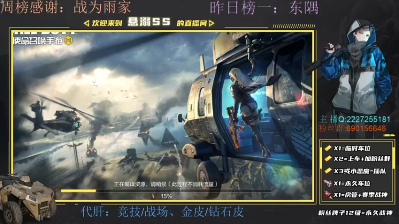 【2021-07-14 10点场】悬溺SS：S3榜一，肝套钻石皮可还行？