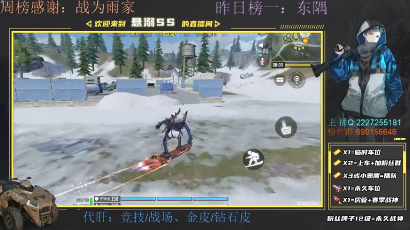 【2021-07-13 17点场】悬溺SS：S3榜一，单排战场超级下饭速来！