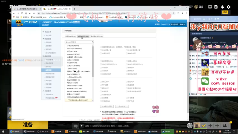 【2021-07-14 22点场】绘心菇凉：甜还是御~？