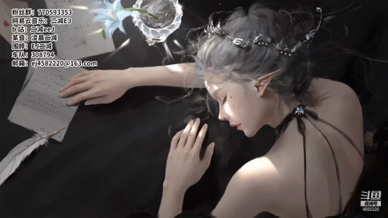 【2021-07-15 19点场】二减EJ：今日是评委减减子！