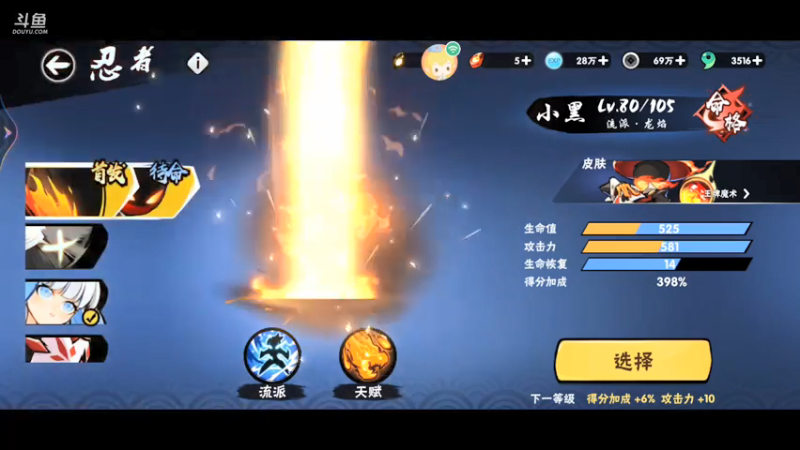 【2021-07-15 00点场】冰冰家的小猫咪：乖巧等待开服