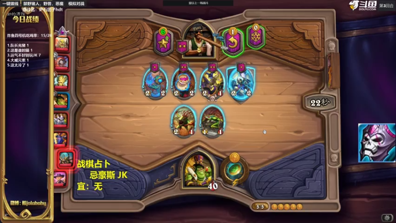 【2021-07-15 11点场】熊jolababy：炸鱼4号机今日启动