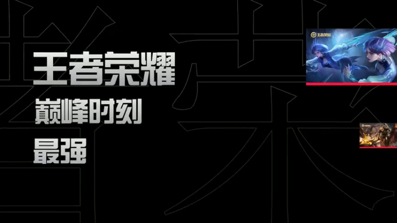 【昧昧】《被一个超级兵吓出猴叫》