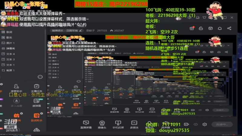 【2021-07-15 20点场】恶蚊子：来吧，展示！！!