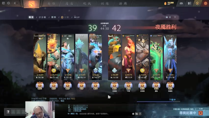 【2021-07-14 21点场】战术大师rubick：有车位，绝活炸弹人~