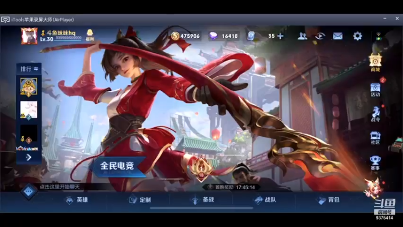 【2021-07-14 21点场】昧昧不是妹妹：昧哥变形计