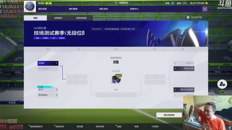 【2021-07-15 16点场】join21浩然：唐先生猛的一匹