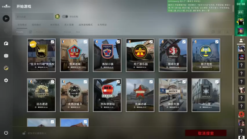 【2021-07-14 21点场】康老王：阿康的娱乐直播间