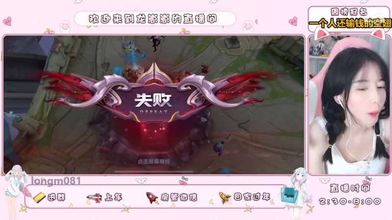 【2021-07-15 18点场】小龙女OuO：手法女主播打野，有车位呐