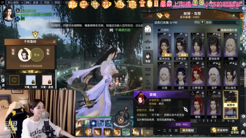 【2021-07-14 22点场】小悠珊珊333：来了就别走啦 2303156