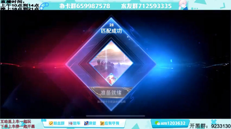 【2021-07-15 14点场】阿Biu一身绝技：云缨专场，我喜欢这个小话痨，顶尖！