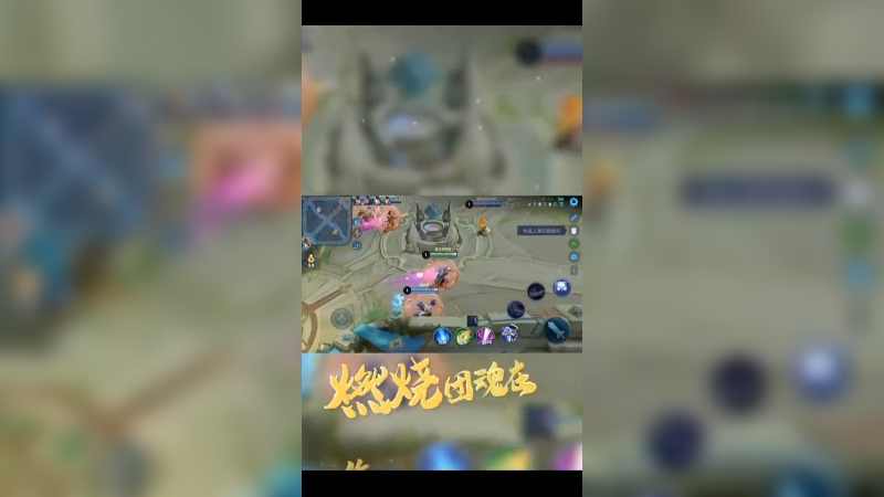 精彩集锦26
