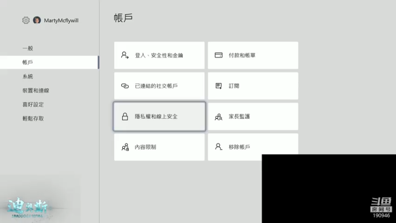 【2021-07-15 08点场】IBADDOG：迪奥斯直播丨暗黑破坏神：不朽 内测