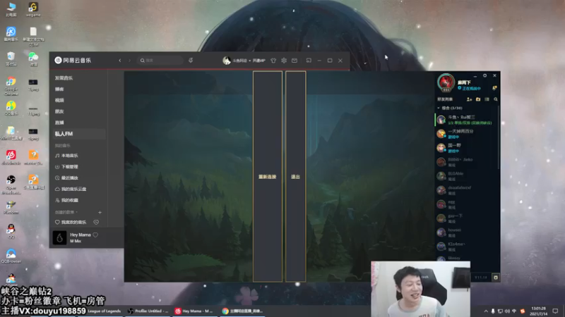 【2021-07-14 13点场】主播阿迎：阿迎：峡谷之巅AD钻石冲大师