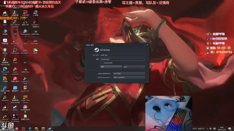【2021-07-15 00点场】PP阳：可上车，可棒达。天花板运营！