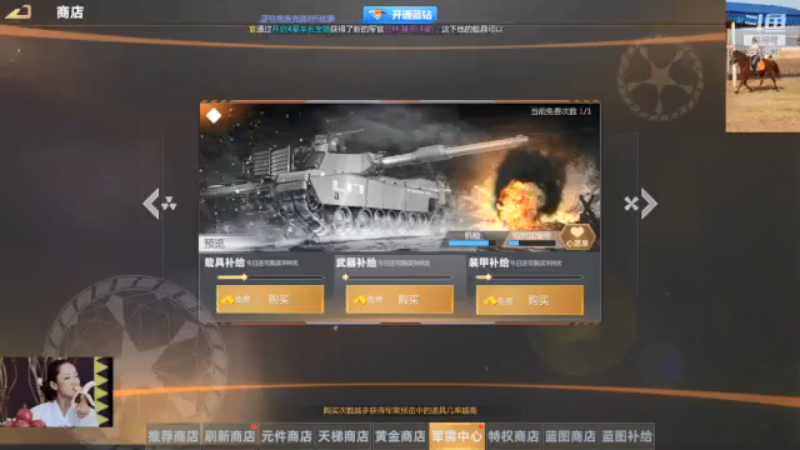 【2021-07-15 09点场】蒙巴蚂蚁：果园 蒙巴 靓妹 直播间