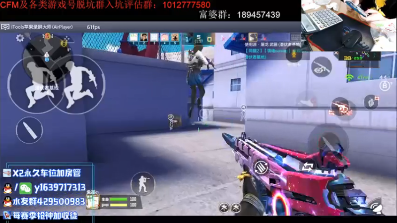 【2021-07-15 13点场】亮哥il：带粉排位  收徒培养！@