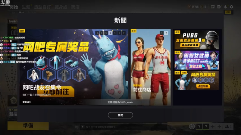 【2021-07-15 20点场】Happy丨疯子：疯子：体验下新图 go