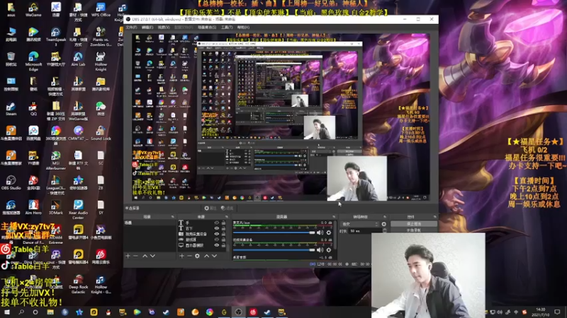 【2021-07-10 14点场】Table白羊：【王者妖姬】钻石屠杀！相声教学~不懂就问