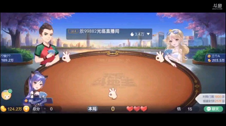 0715特辑，上家把我的发财之道给搅和了，这牌队友还没敢上车，也好，给我一个收割20W的机会，果然打的地主没办法