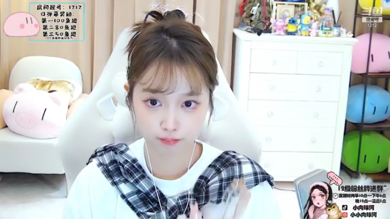 【2021-07-15 02点场】小肉球阿：爱笑的女孩运气不会差 5587551