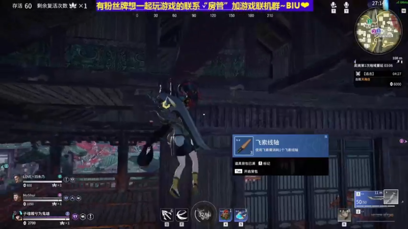 【2021-07-08 19点场】丶子魂魄兮为鬼雄：雄：家住落日寺