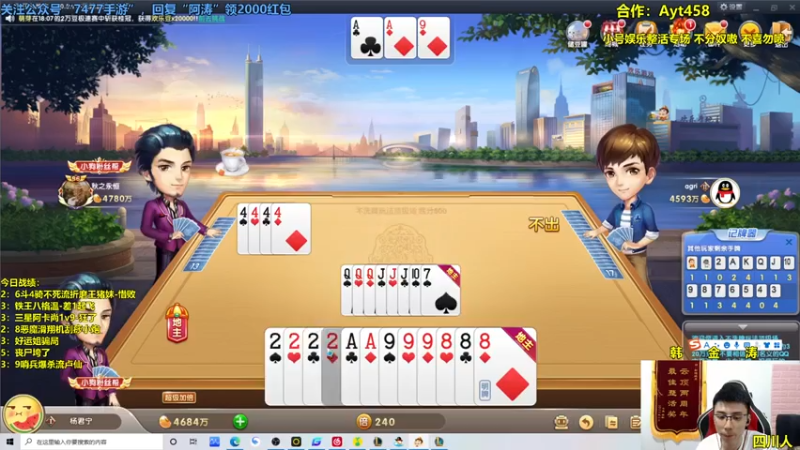 阿涛皎月Carry+ 云顶之弈：六黎明二复苏阵容，艾翁锐雯伤害爆炸，惜败对面第二