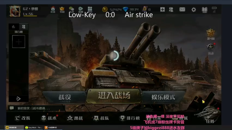 【2021-07-14 21点场】Big鸽子：9点PL杯比赛败者组12进8~