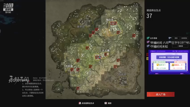 正经人令北第4期：永劫无间，12杀吃鸡，变身我就是的BOSS