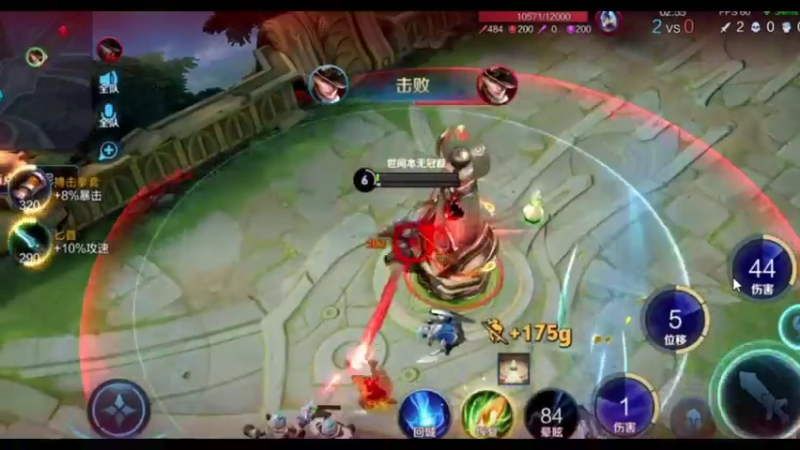 冠磊和幕色solo记3