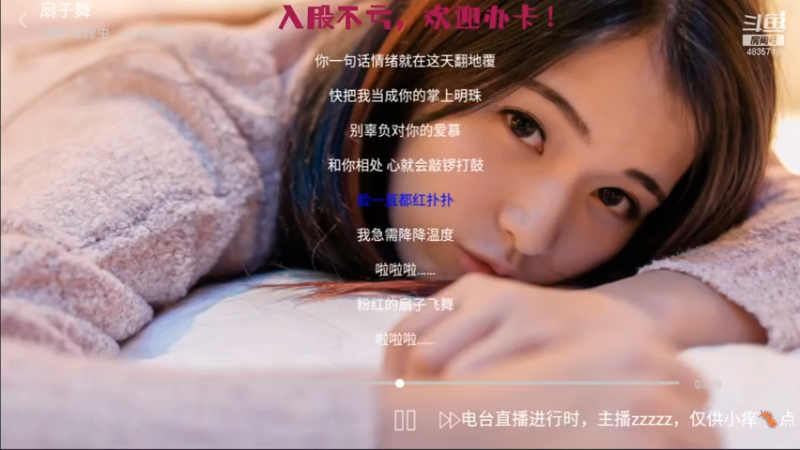 【2021-07-15 10点场】痒痒虫阿：痒痒虫：周末电台